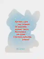 Вишнёвый открытка новогодняя 2024