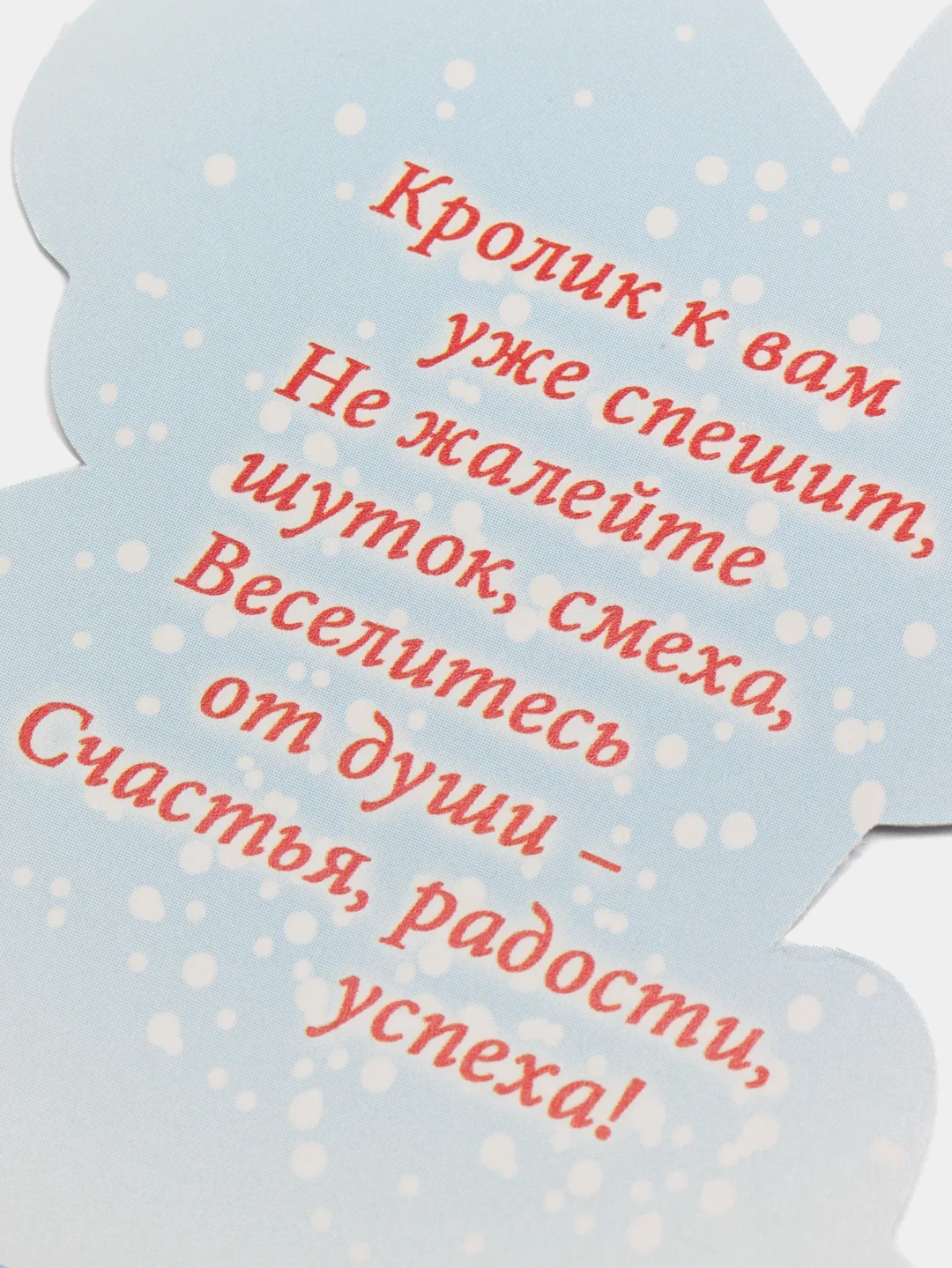 Вишнёвый открытка новогодняя 2024