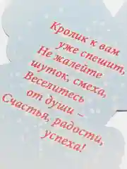 Вишнёвый открытка новогодняя 2024