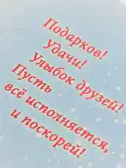 Ледяной открытка новогодняя 2024