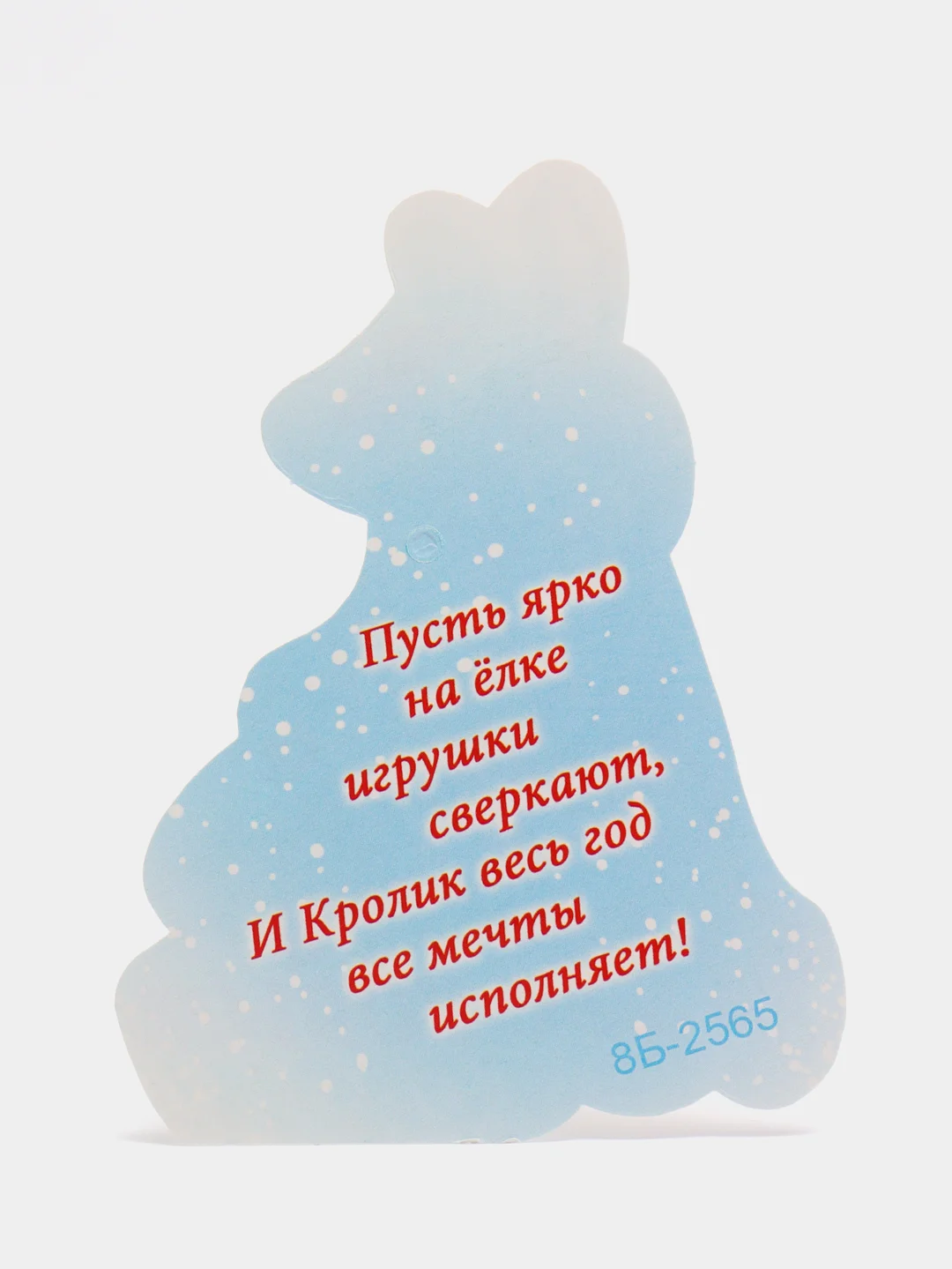 Коралловый открытка новогодняя 2024