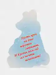 Коралловый открытка новогодняя 2024