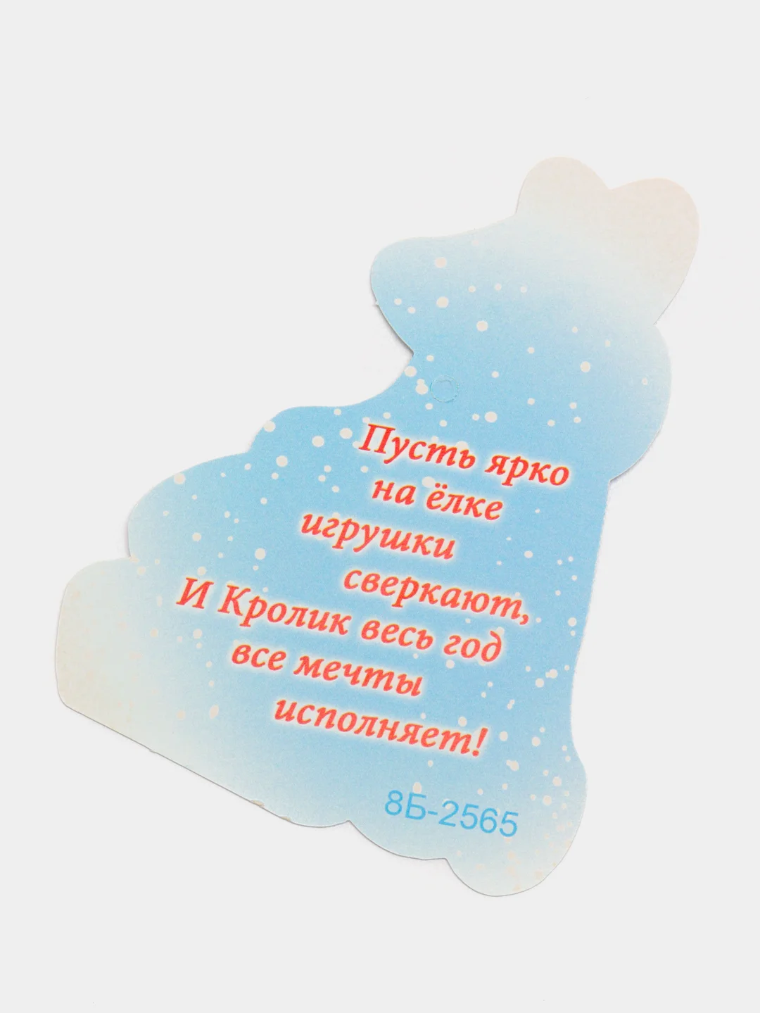 Коралловый открытка новогодняя 2024