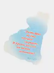 Коралловый открытка новогодняя 2024