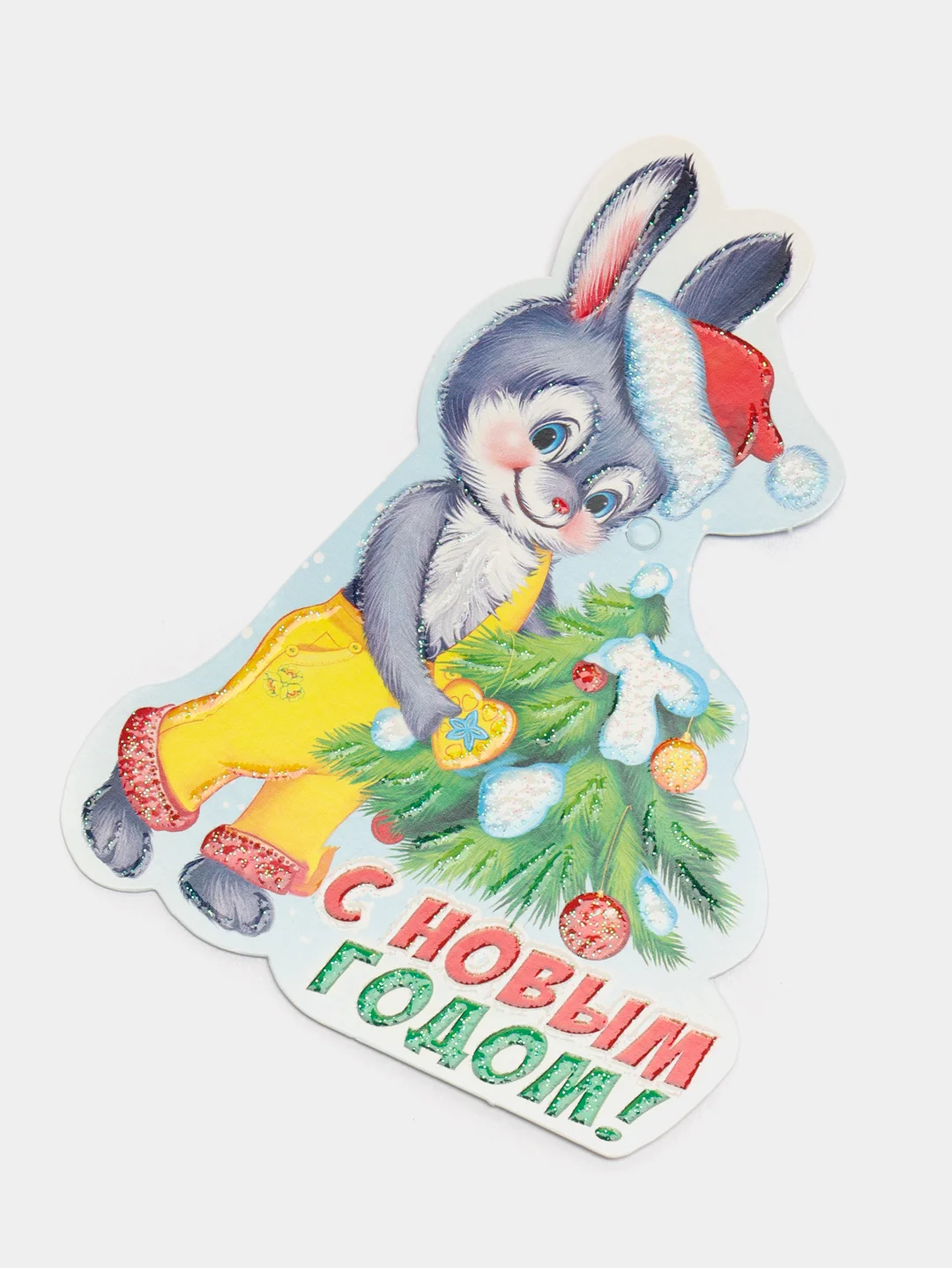 Коралловый открытка новогодняя 2024
