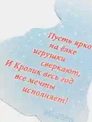 Коралловый открытка новогодняя 2024