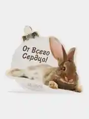 Горчичный открытка новогодняя 2024