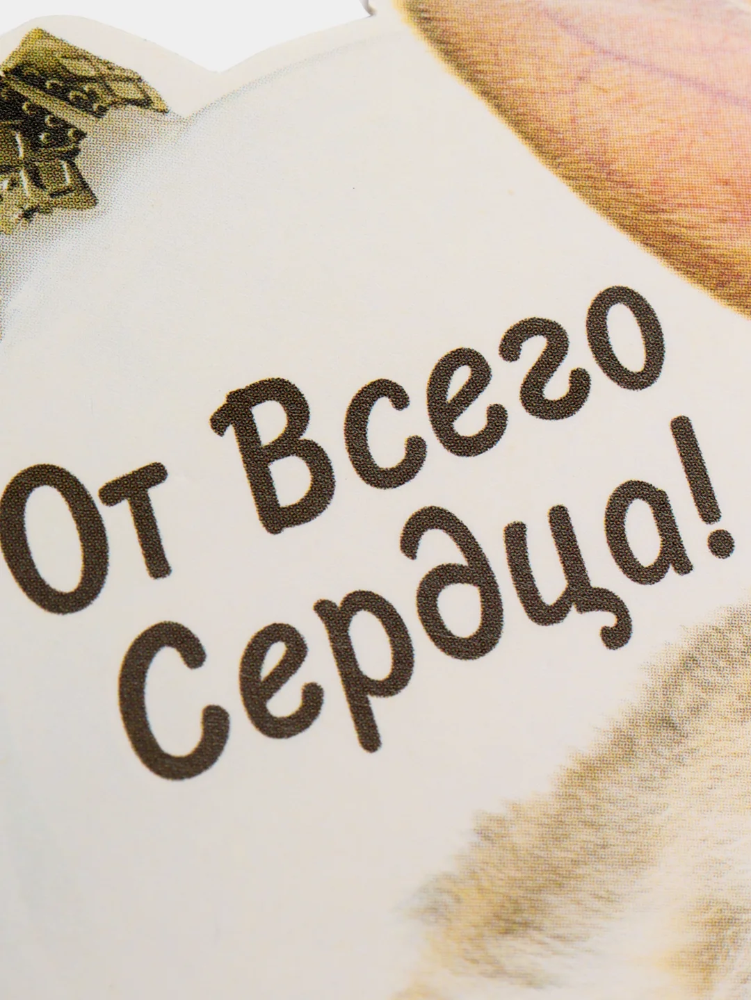 Горчичный открытка новогодняя 2024
