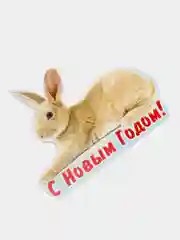 Желтый открытка новогодняя 2024