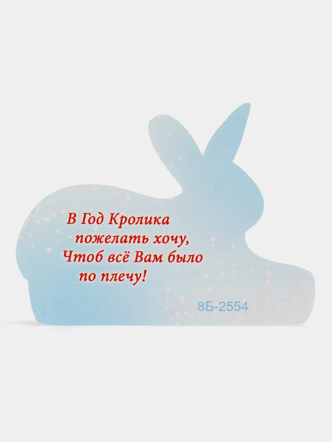 Желтый открытка новогодняя 2024