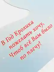 Желтый открытка новогодняя 2024