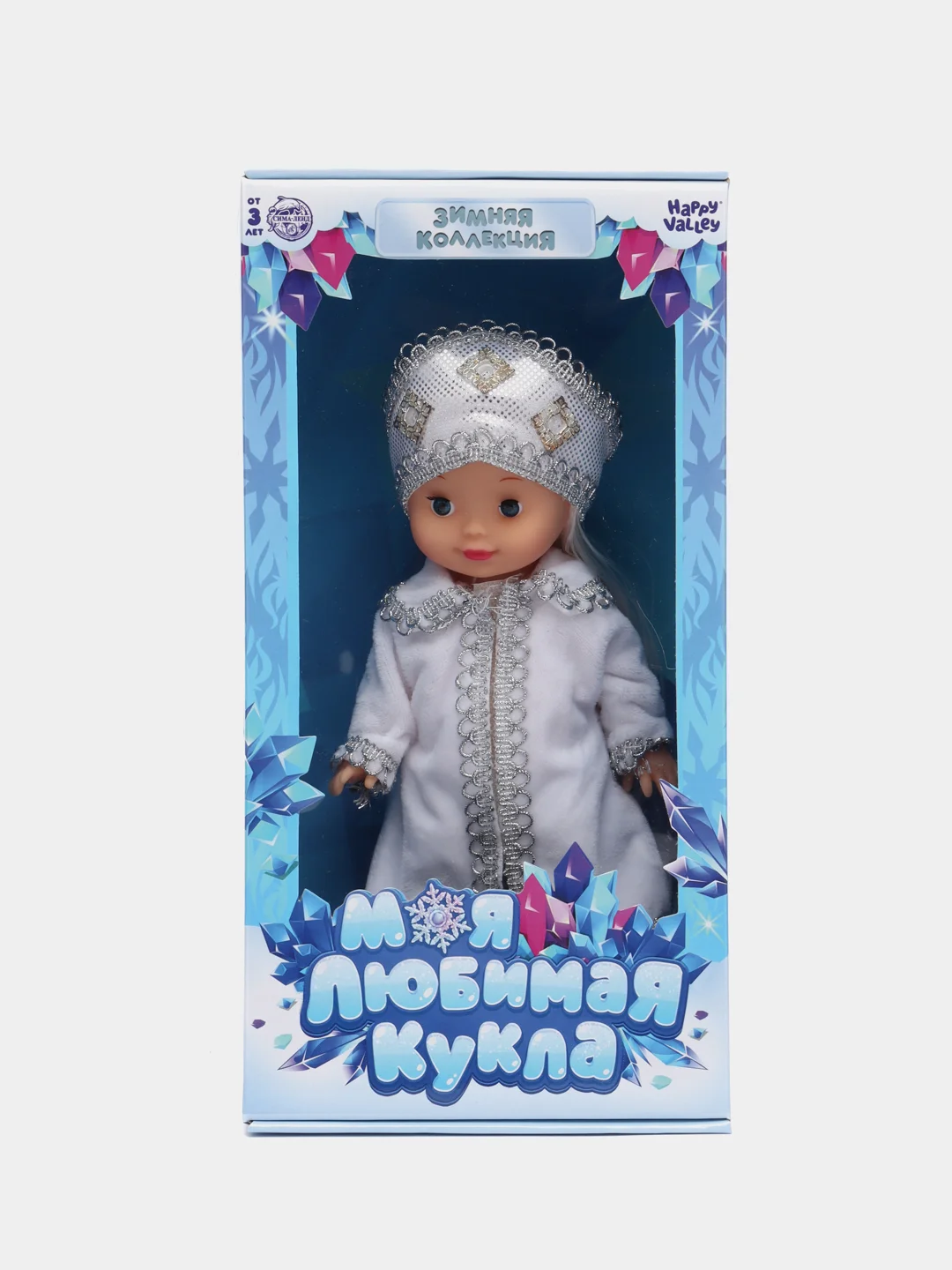 Кукла "Моя любимая кукла. Снежа", с гирляндой