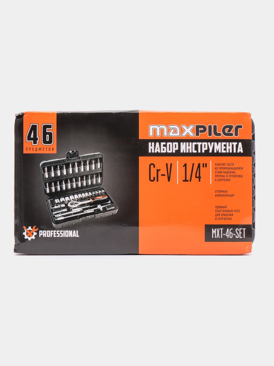Черный набор инструментов в кейсе MaxPiler MXT-46-SET, 46 предметов