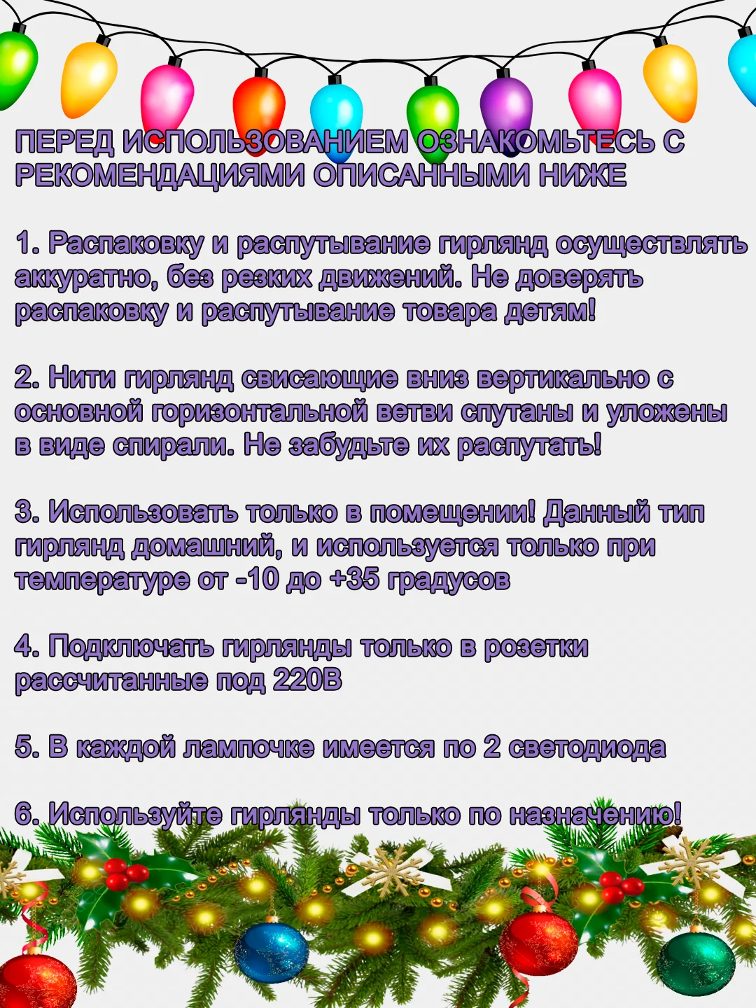 Желтый гирлянда штора, занавес, желтая, светодиодная, удлинитель 3х2,3х3, 1,5х1,5 на окно