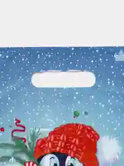 Кремовый пакет новогодний,5 шт ,20*30