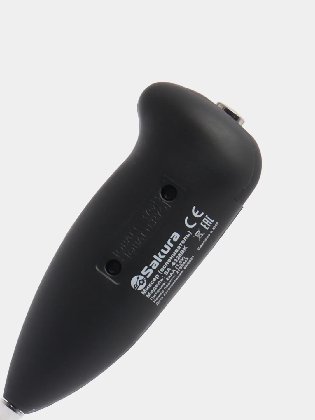 Черный вспениватель молока Sakura SA-6328BK