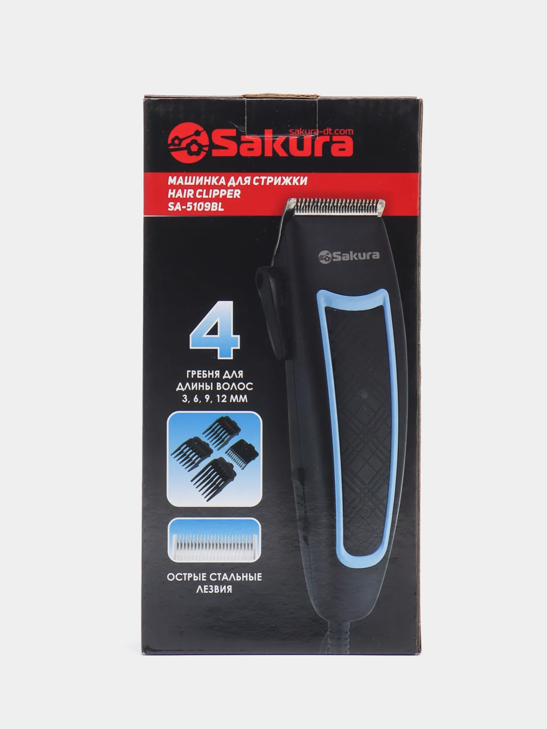 Голубой машинка для стрижки волос Sakura SA-5109BL