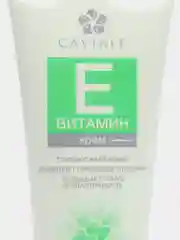 Зеленый крем для лица Caviale, 50 мл / Подарок женщине 8 марта / Подарок на день рождения