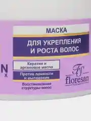 Маска для укрепления и роста волос "Кератиновая", 450 мл