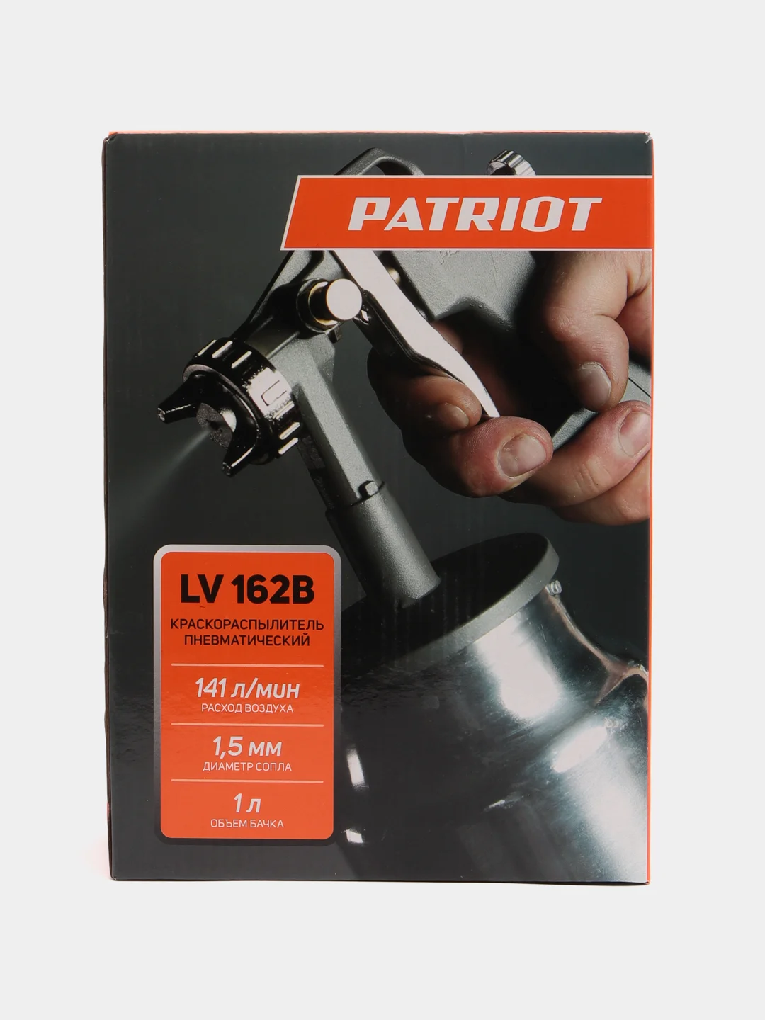 Пневмокраскораспылитель PATRIOT LV 162В