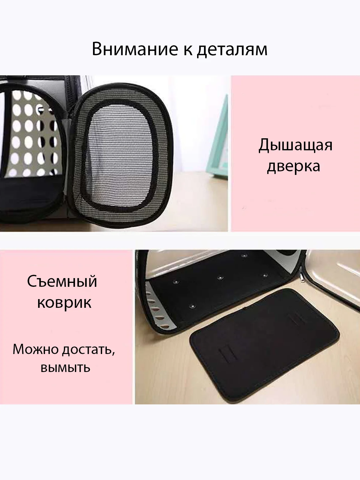 Розовый сумка переноска для животных (кошек, собак, кроликов) складная, дышащая