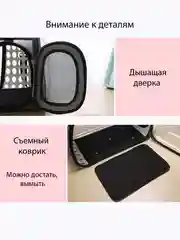 Розовый сумка переноска для животных (кошек, собак, кроликов) складная, дышащая