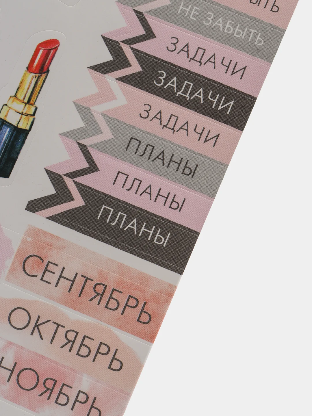 Розовый наклейки на новый год /Наклейки на подарки /Наклейки для ежедневника, 14*21 см /Новогодние