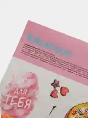 Голубой наклейки на новый год /Наклейки на подарки /Наклейки для ежедневника, 14*21 см /Новогодние
