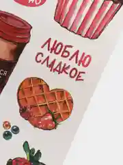 Голубой наклейки на новый год /Наклейки на подарки /Наклейки для ежедневника, 14*21 см /Новогодние