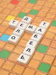 Зеленый словодел Большой, Компакт. Настольная развивающая игра для детей и взрослых. Собери слово