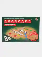 Зеленый словодел Большой, Компакт. Настольная развивающая игра для детей и взрослых. Собери слово