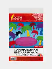 Цветная бумага А4 ГОФРИРОВАННАЯ, 10л. 10цв., 160 г/м2, ОСТРОВ СОКРОВИЩ, 210х297мм, 111944