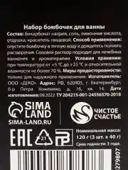 Желтый бомбочки для ванны, новогодний набор в подарочной упаковке, 3 штуки