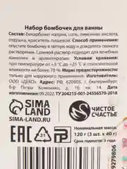 Розовый бомбочки для ванны, новогодний набор в подарочной упаковке, 3 штуки