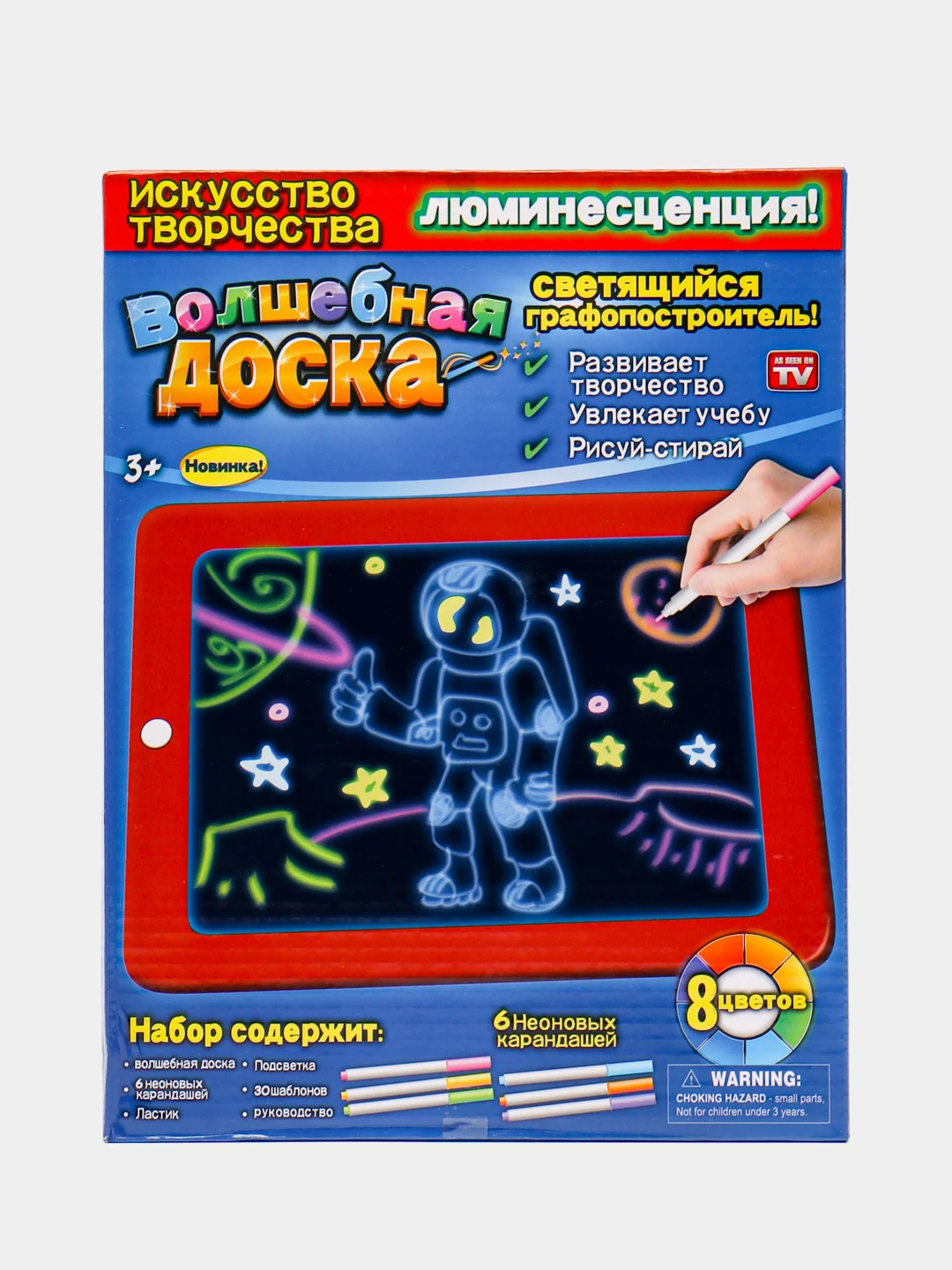 Розовый волшебная доска-планшет для рисования, люминесцентная, с неоновыми карандашами
