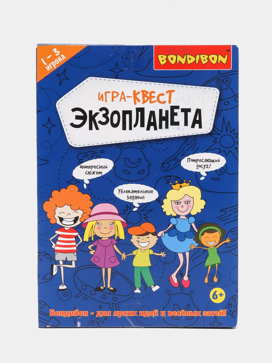 Синий настольная игра-квест