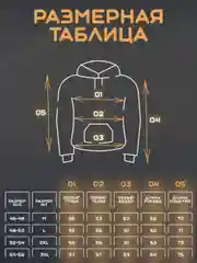 Худи с капюшоном без молнии