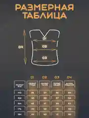 Темно-синий жилет Модтекс унисекс