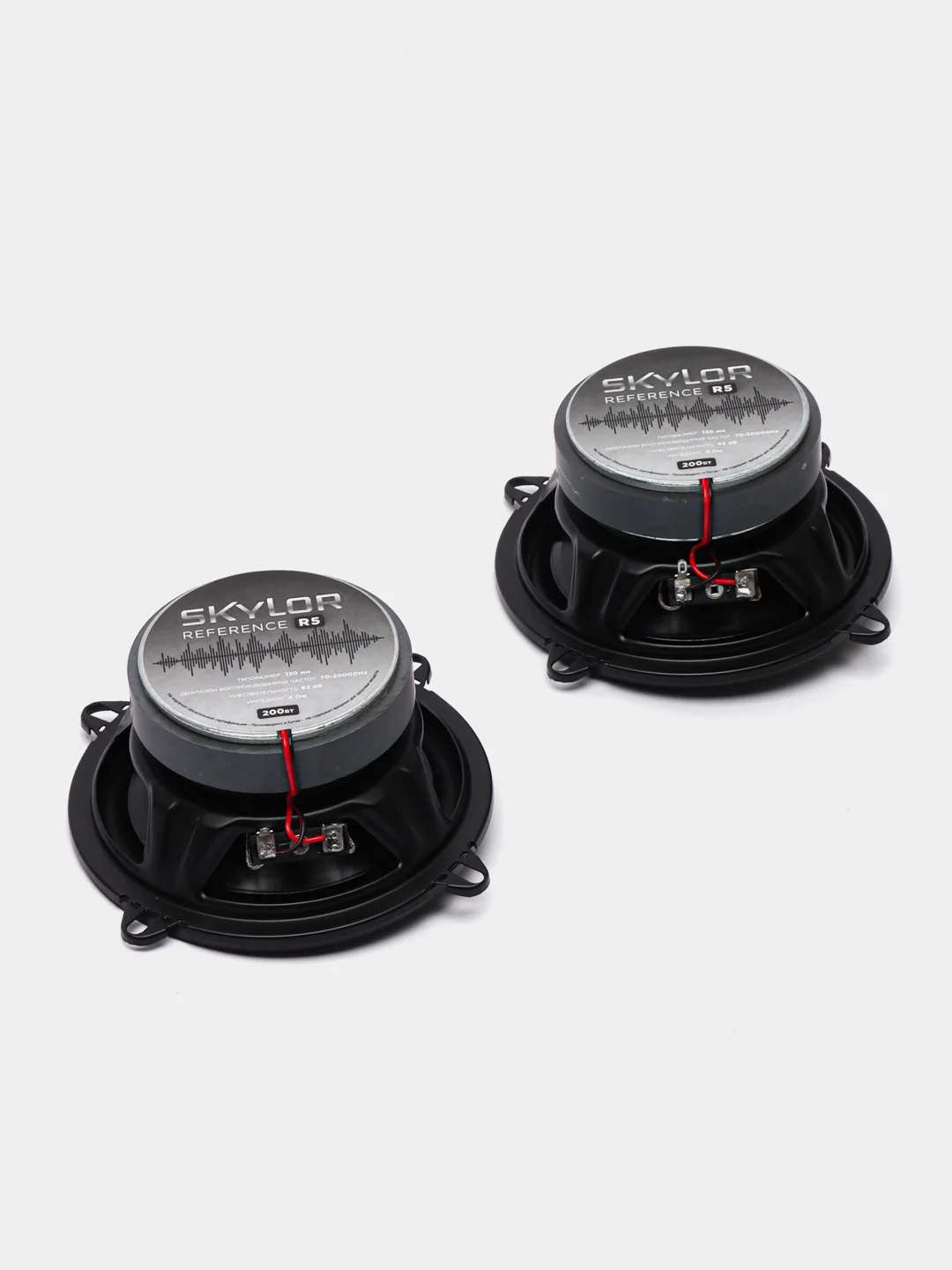 Колонки автомобильные SKYLOR R5, 13 см