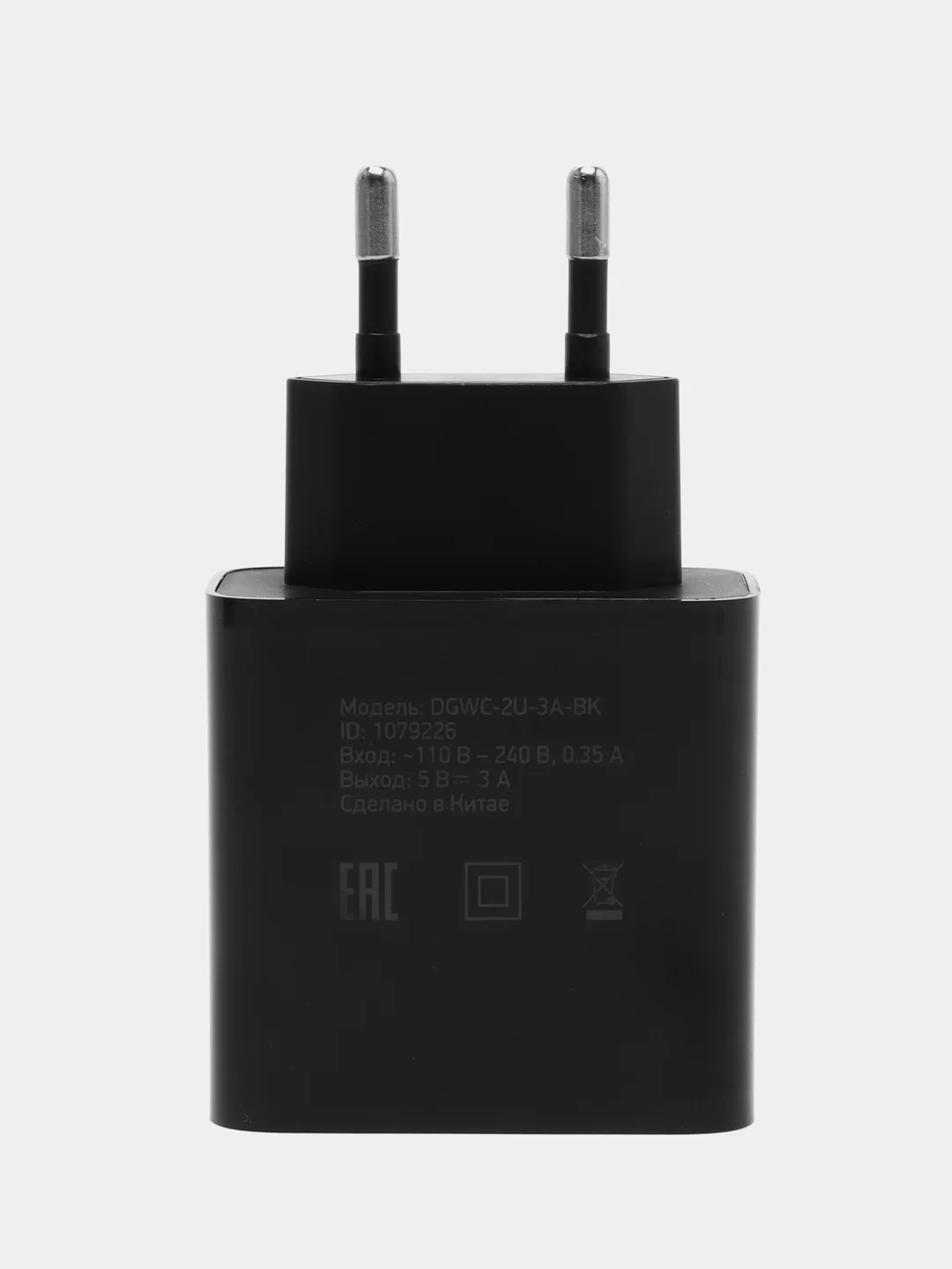 Черный сетевое зарядное устройство Digma, 2 USB 2.1A+1A