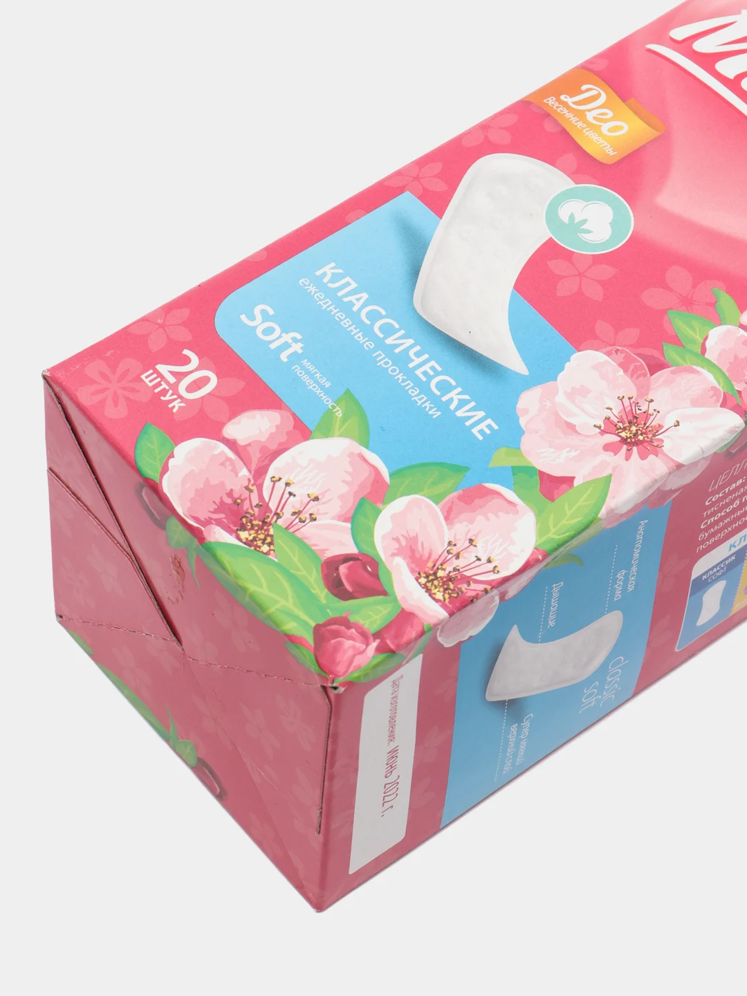 Прокладки женские гигиенические "Милана" Soft Deo, весенние травы, 20 штук