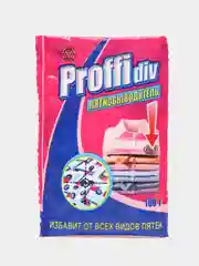 Пятновыводитель Proffidiv, 100 г