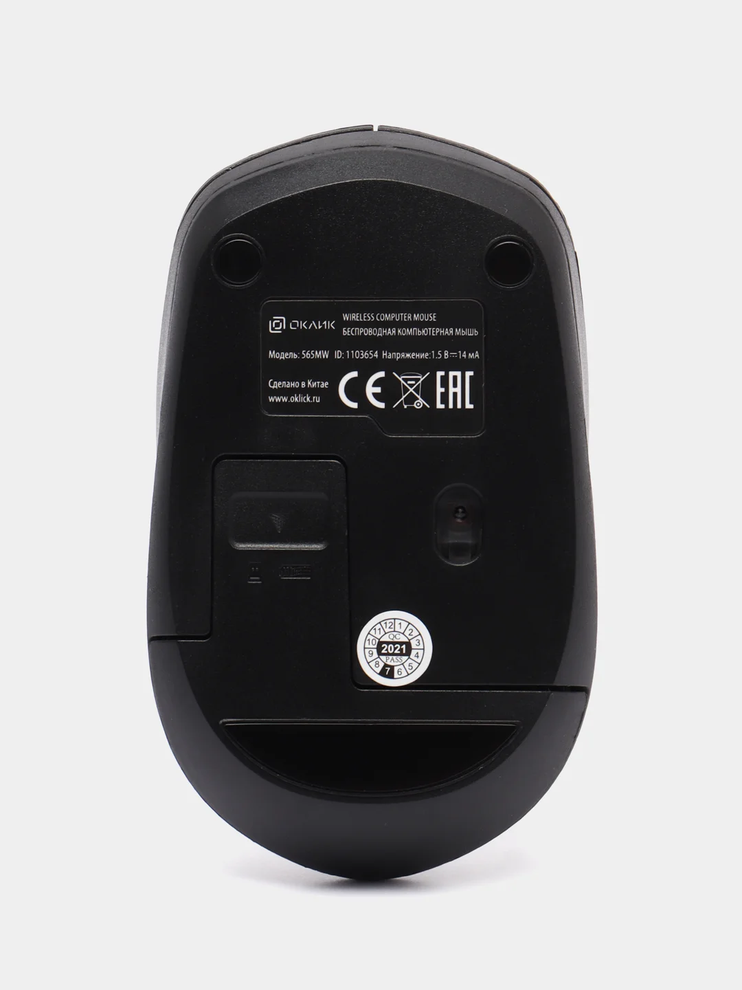 Черный мышь беспроводная Oklick 565MW Glossy, USB