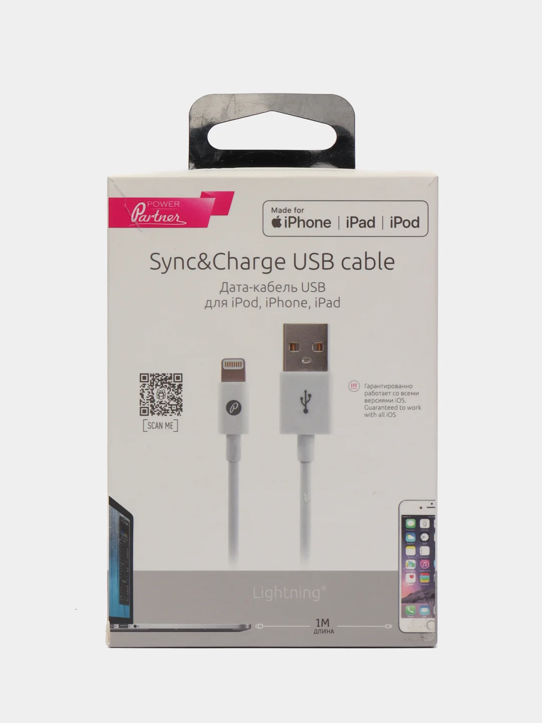 USB-кабель Lightning Partner