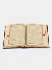 ЧИТАЙ-УММА / Мусхаф 17х24 с Каабой на арабском языке