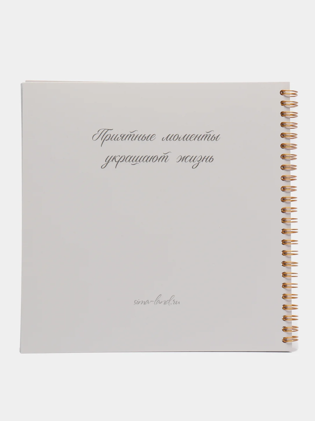 Золотой книга свадебных пожеланий