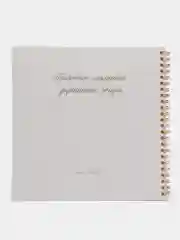 Золотой книга свадебных пожеланий