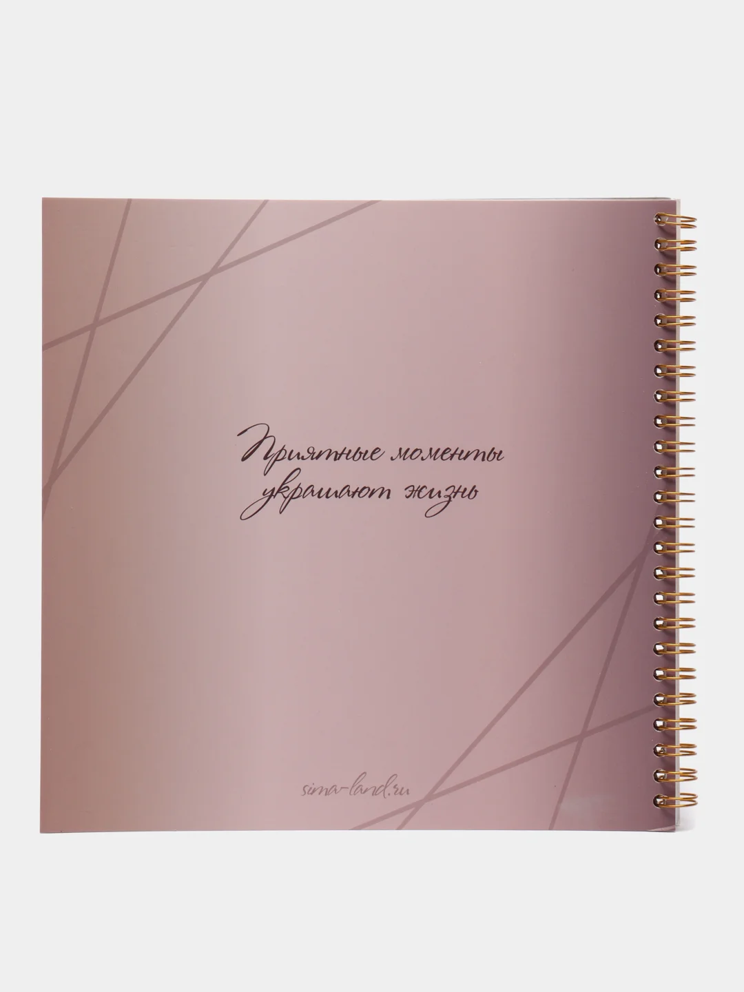 Коралловый книга свадебных пожеланий