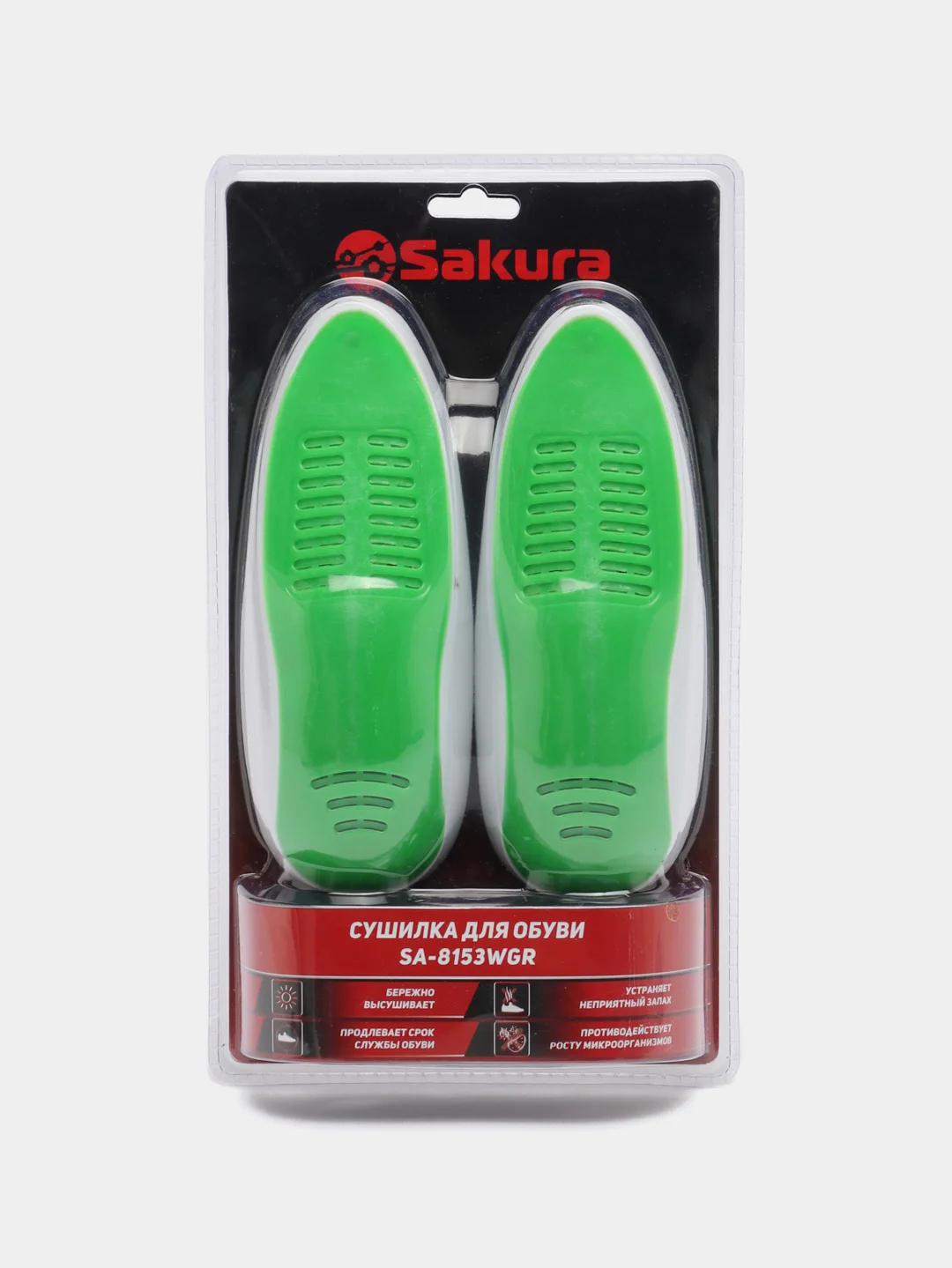 Сушилка для обуви электрическая Sakura SA-8153WGR