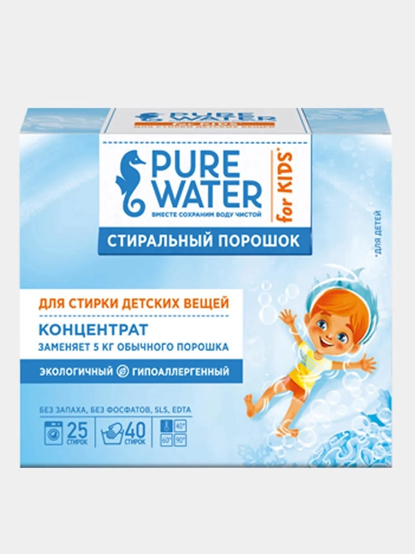 Стиральный порошок для детского белья Pure Water 800 г